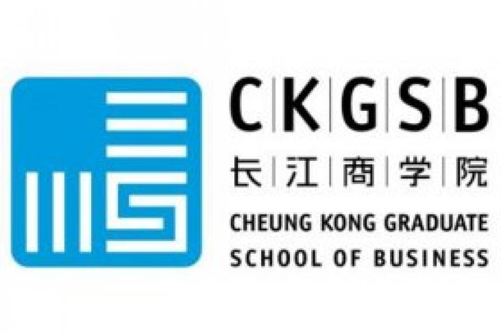 New cooperation agreement between ESIC Business and Marketing School and Cheung Kong Graduate School of Business (CKGSB) 
